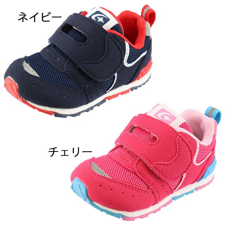 ベビースニーカー キッズ シューズ 男の子 女の子 ムーンスター Moonstar ベビー靴 子供靴 13 0 14 5cm 2e 幼児 インファント 赤ちゃん Ms B121 Apworld 通販 Paypayモール