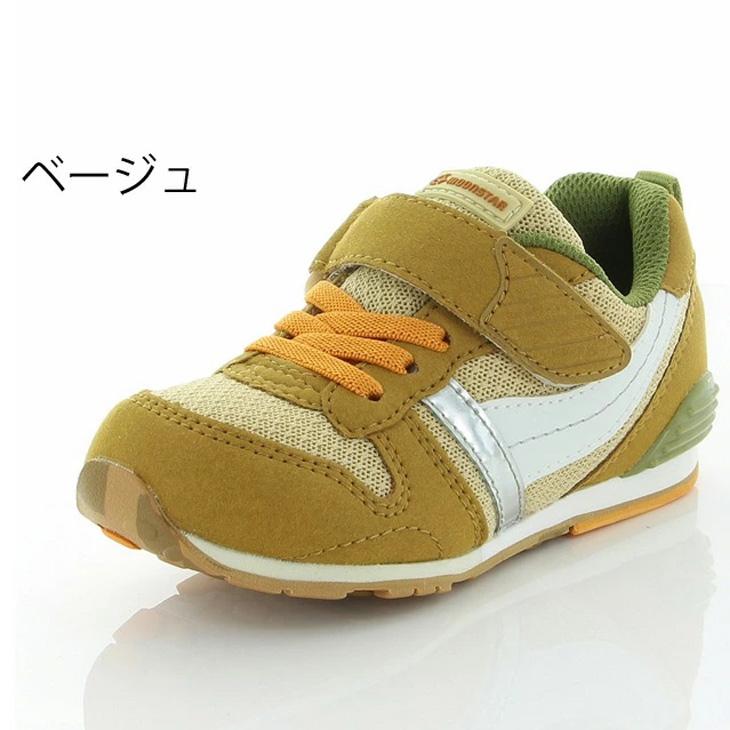 2点セット　新品　組曲キッズ　靴　20㎝ 21cm ゴールド まとめ売り スニーカー 2足セット キッズ 子供靴 男の子 通学 21cm