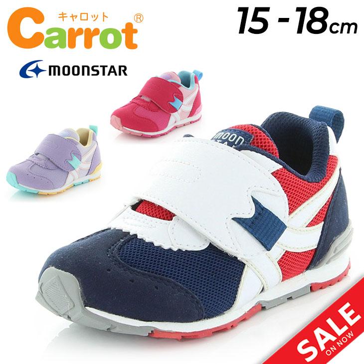 キッズ スニーカー 15 18cm 2e 子供靴 ムーンスター Moonstar カジュアルシューズ 子ども 男の子 女の子 抗菌防臭 通園 通学 運動靴 男児 女児 小学生 Ms C2255 Ms C2255 Apworld 通販 Yahoo ショッピング