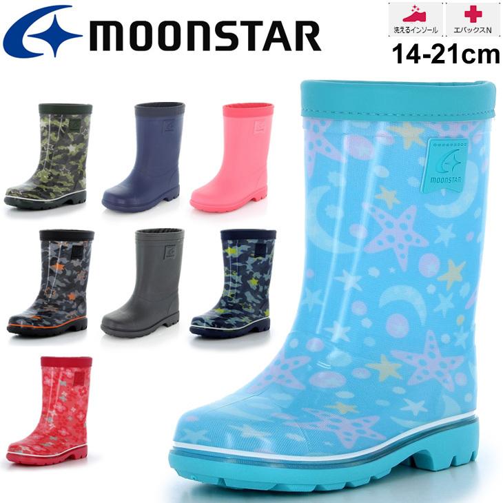 【超ポイント祭?期間限定】 MoonStar レインブーツ 2E幅 14.0-21.0cm ジュニア キッズ 長靴 靴