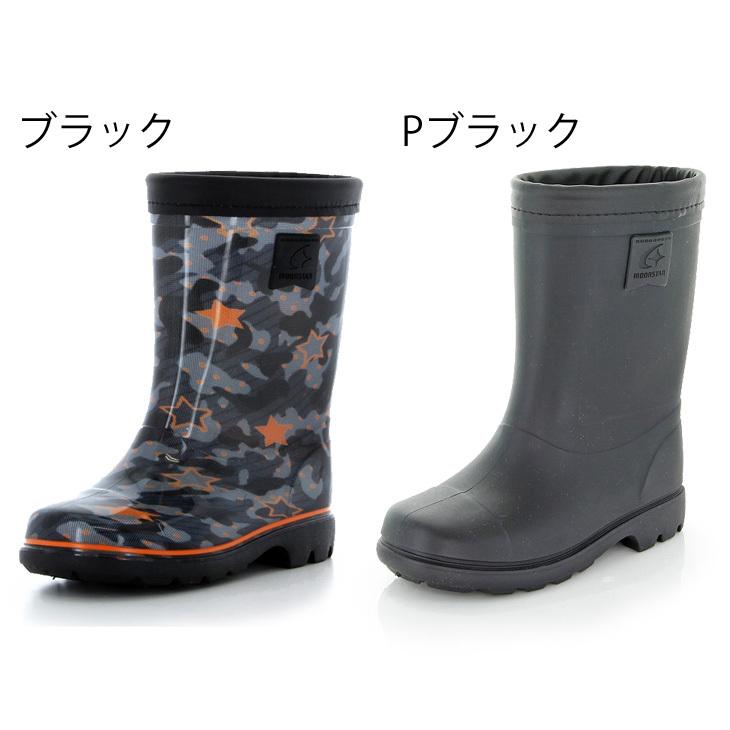 MoonStar レインブーツ 長靴 キッズ ジュニア 14.0-21.0cm 2E幅