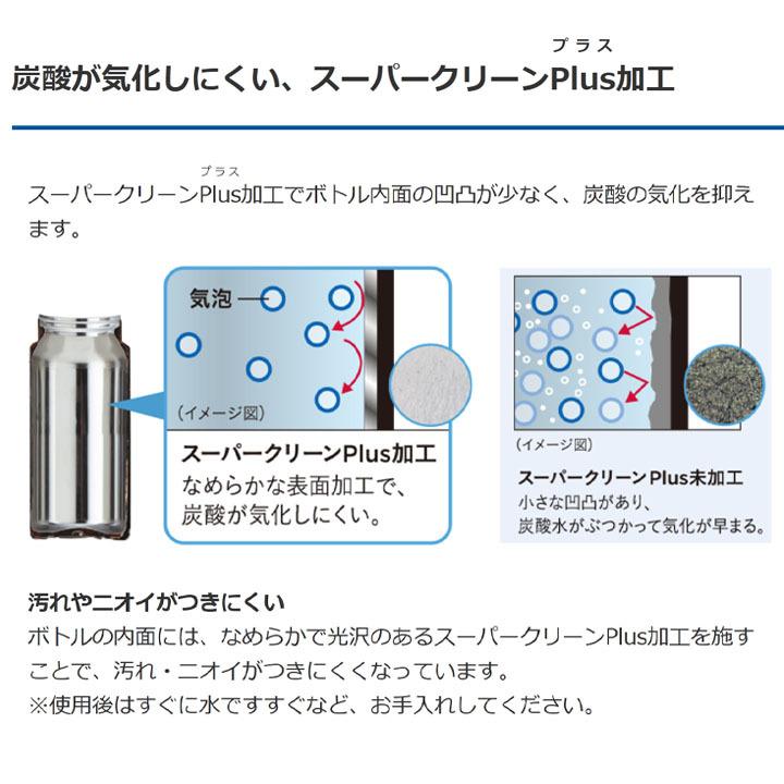 水筒 炭酸飲料対応 800ml 0.8L 保冷専用 タイガー魔法瓶 TIGER 真空