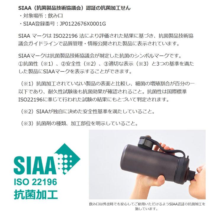水筒 炭酸飲料対応 800ml 0.8L 保冷専用 タイガー魔法瓶 TIGER 真空