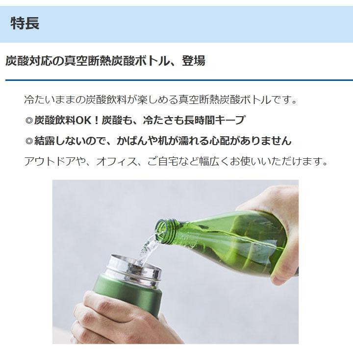 TIGER 炭酸飲料対応 ボトル2本セット MLB ワールドツアー 東京シリーズ