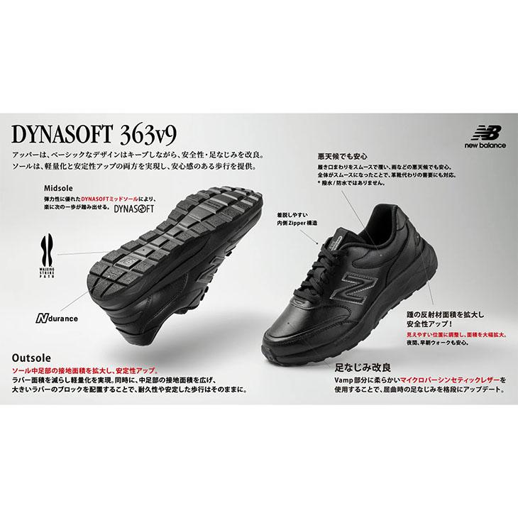 極美品　ニューバランス363 スニーカー 黒　23cm 4E サイドジップ New Balance（ニューバランス） ウォーキングシューズ 幅広 4E メンズ