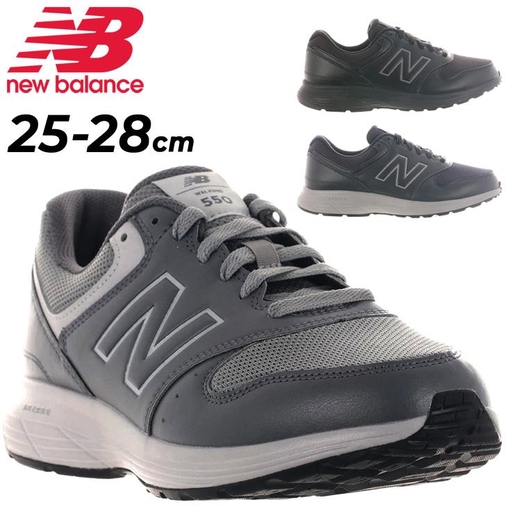 New Balance ニューバランス メンズ スニーカー 幅広4E New Balance ニューバランス メンズ スニーカー 幅広4E
