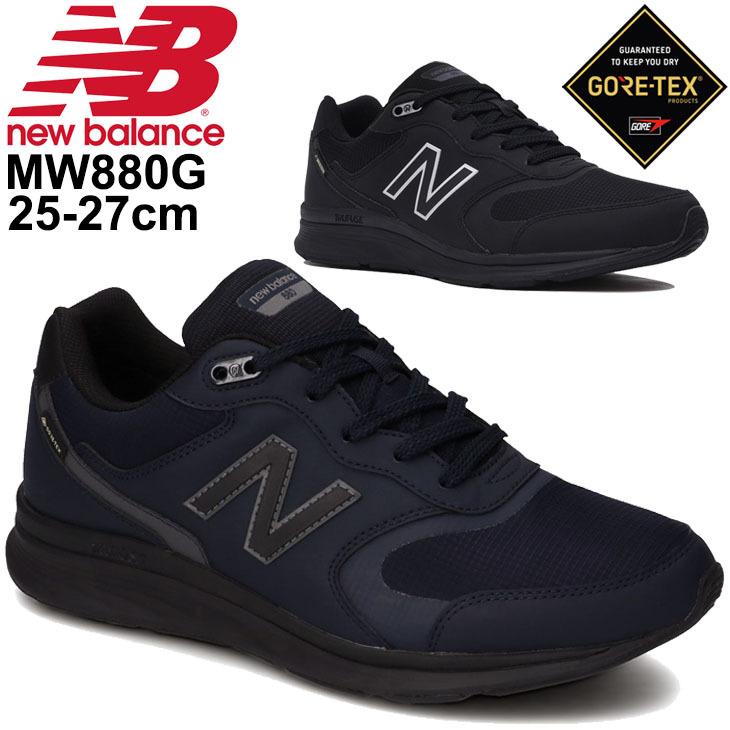 スニーカー メンズ 防水シューズ 幅広4E/ニューバランス newbalance MW880G GORE-TEX ゴアテックスモデル/ウォーキング ローカット スポーツ /MW880-A｜apworld