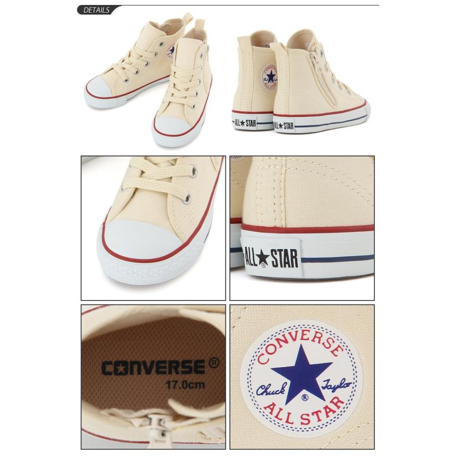 CONVERSE キッズシューズ キッズスニーカー ジュニア 子供靴