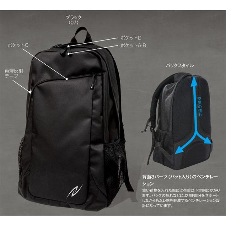 ニシ・スポーツ リュック 35L かばん ニシスポーツ NISHI 遠征用バック