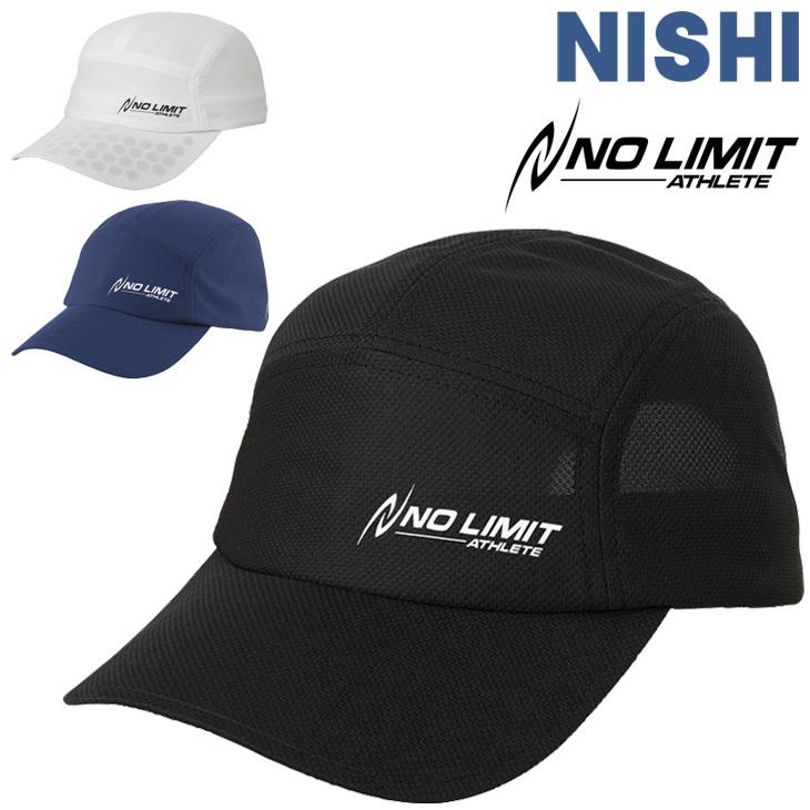 ニシ・スポーツ ランニングキャップ 帽子 ニシ NISHI フレキシブル