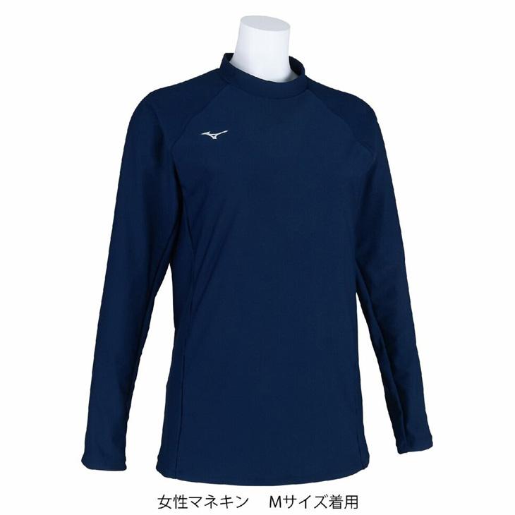 MIZUNO（ミズノ） ラッシュガード プルオーバー 長袖 メンズ