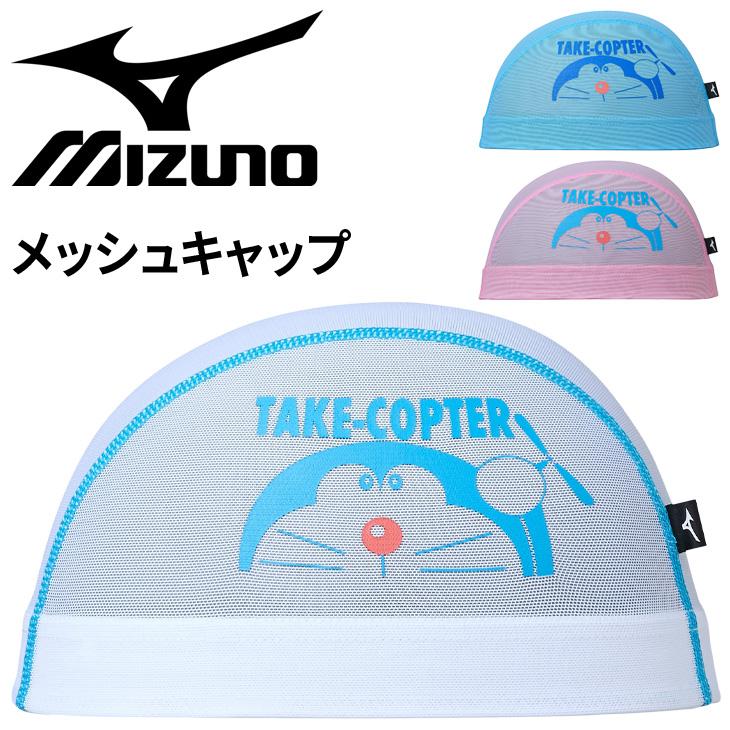 MIZUNO（ミズノ） スイムキャップ メッシュキャップ ドラえもん