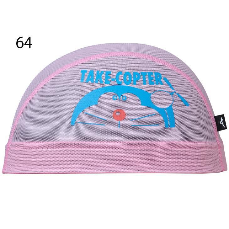 MIZUNO ミズノ スイムキャップ mizuno メッシュキャップ