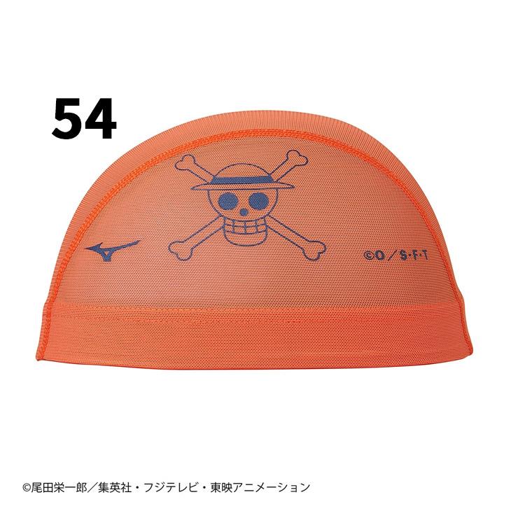 MIZUNO - スイムキャップ 水泳帽 スイミングキャップ　メッシュキャップ　メッシュ　水泳 MIZUNO ミズノ スイムキャップ ONE PIECEコラボ 水泳 mizuno