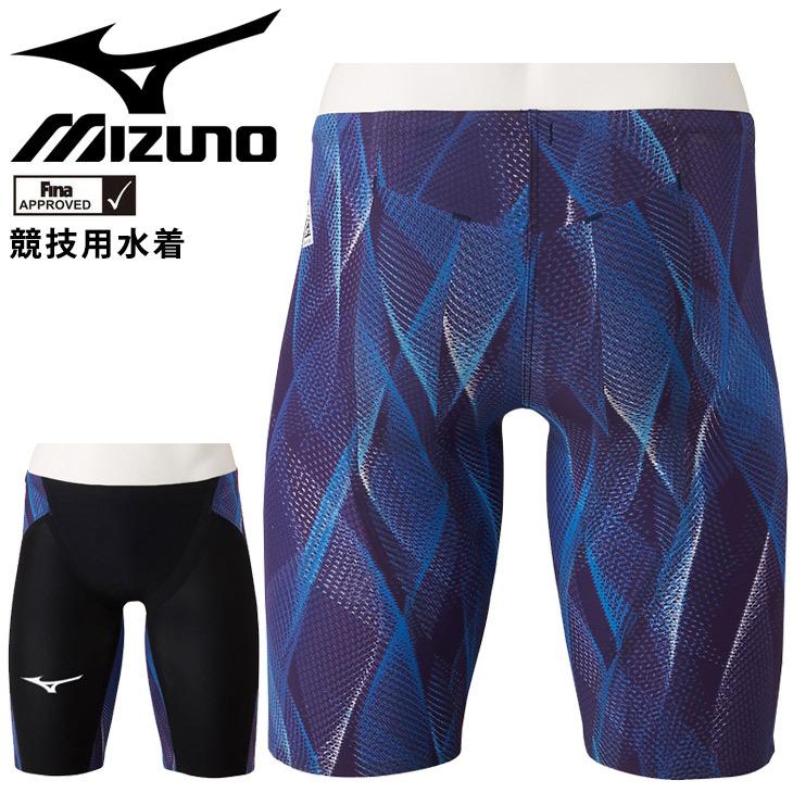 水泳 競泳 競技水着 FINA承認 メンズ 一般 男子 ミズノ mizuno GX