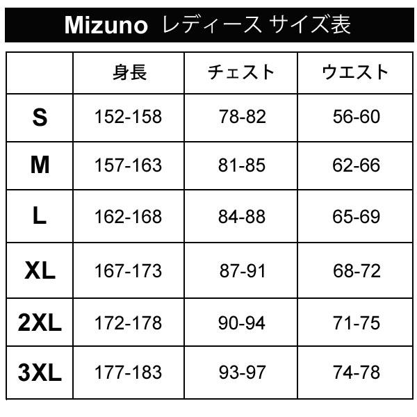 MIZUNO（ミズノ） 水着 レディース 水泳 スイムウェア ベーシック