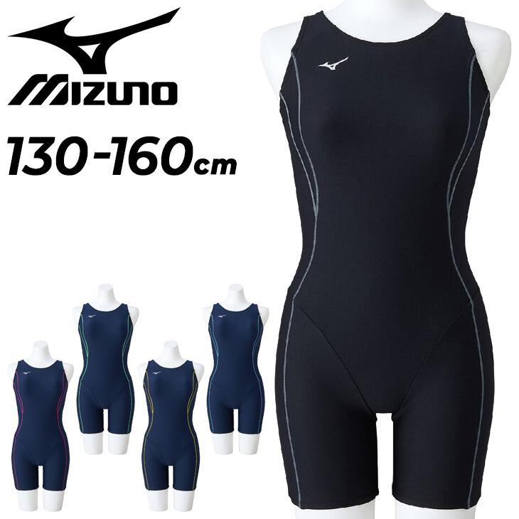 Mizuno ブラック スイムウェアセット Lサイズ MIZUNO（ミズノ） スクール水着 キッズ ジュニア 女の子 水泳 スイム