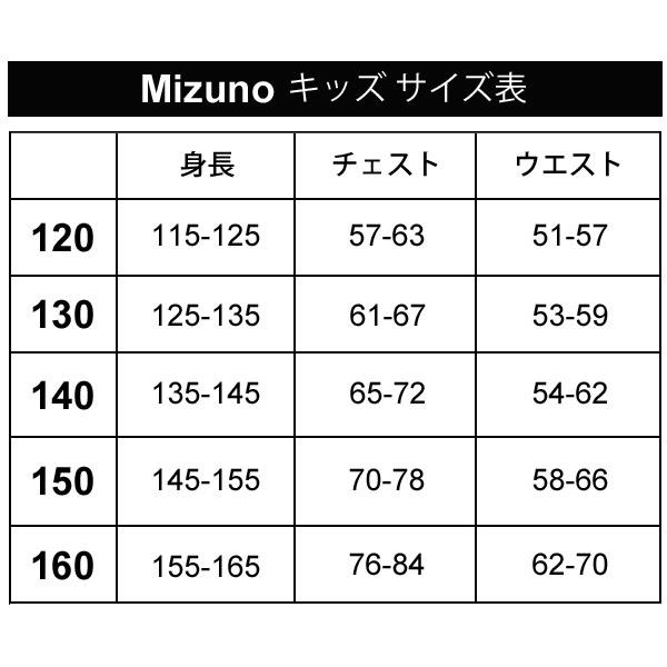 ミズノ スクール水着 キッズ ジュニア 女の子 水泳 スイムウェア mizuno ベーシックオールインワン スパッツ型 カップなし 子ども用 /N2MGDC16【返品不可】の画像