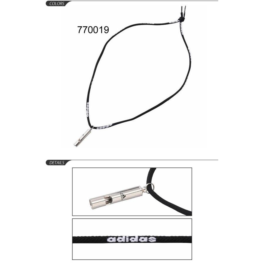 サッカー 審判グッズ ホイッスル アディダス Adidas 高低音タイプ 笛 フットボール フットサル 試合 レフェリーアイテム スポーツアクセサリー N4543 取寄せ Apworld 通販 Paypayモール