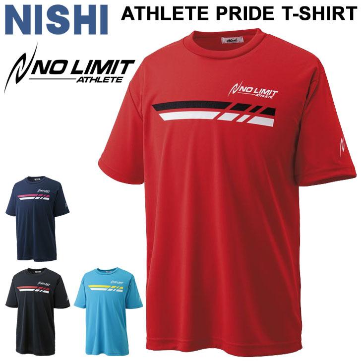 激安卸販売新品 半袖 Tシャツ プラクティスシャツ メンズ レディース ニシスポーツ Nishi アスリートプライドtシャツ Track Amp Field スポーツウェア 陸上競技 N63 086
