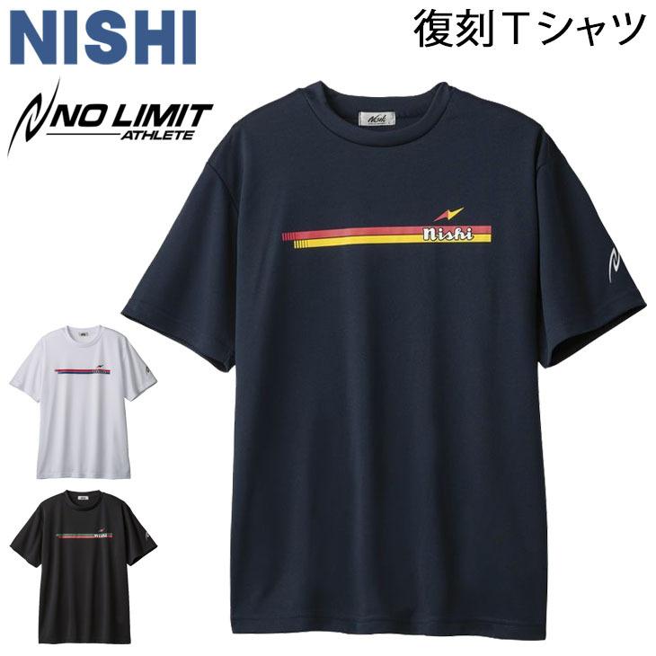 569円 祝開店 大放出セール開催中 半袖 Tシャツ プラクティスシャツ メンズ レディース ニシスポーツ Nishi 復刻 スポーツウェア カジュアル 陸上競技 トレーニング 男女兼用 N63 0