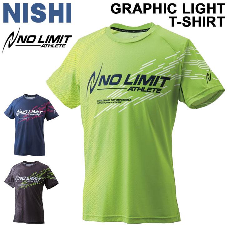 ランニングウェア 半袖シャツ 陸上競技 メンズ レディース ニシスポーツ NISHI グラフィックライト Tシャツ/スポーツウェア 男女兼用 ユニセックス /N68-102 APWORLD - 通販 - PayPayモール ランニングウェア 半袖シャツ 陸上競技 メンズ レディース ニシスポーツ NISHI グラフィックライト Tシャツ/スポーツウェア 男女兼用 ユニセックス /N68-102 APWORLD - 通販 - PayPayモール