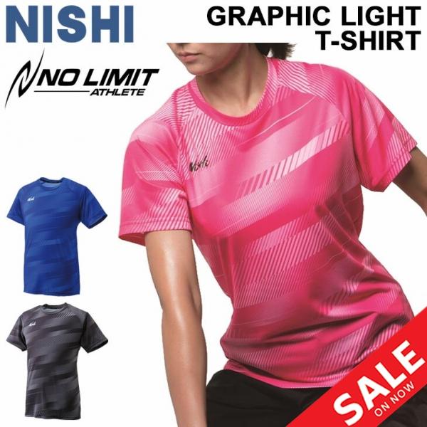 半袖シャツ 陸上競技 メンズ レディース ニシスポーツ Nishi グラフィックライト Tシャツ スポーツウェア 男女兼用 トラック フィールド 軽量 N68 104 Apworld 通販 Paypayモール