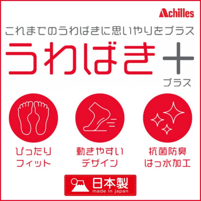 きょん　5500円セット+上履き袋 きょん 5500円セット+上履き袋 上履き – BMZ公式