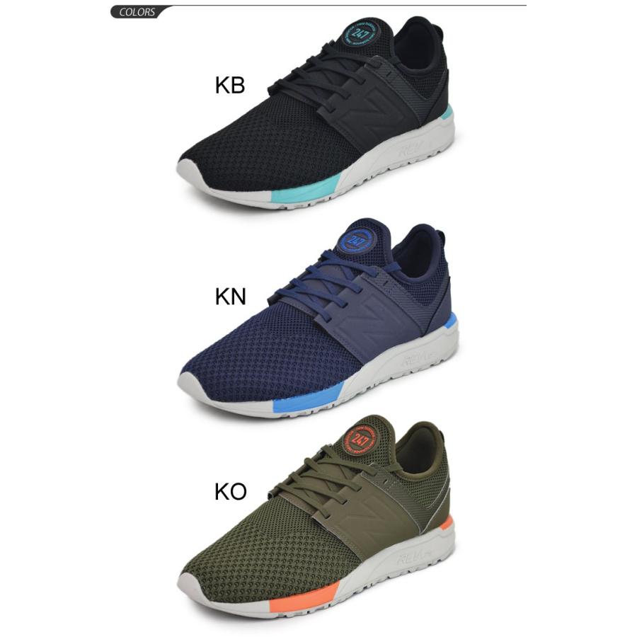 new balance 247 d