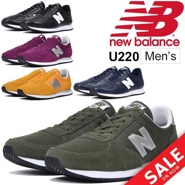 newbalance u220