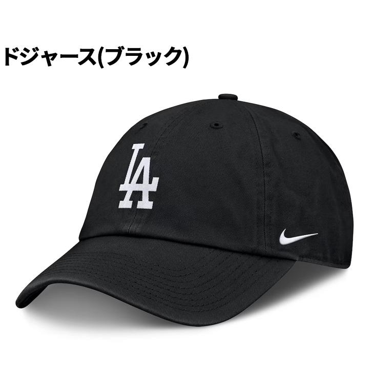 ナイキ MLB キャップ 帽子 メンズ レディース NIKE オーガニックコットン ベースボールキャップ 公式ライセンス商品 ユニセックス 野球 メジャーリーグ /NB01 | NIKE | 01