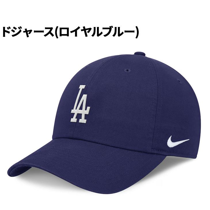 ナイキ MLB キャップ 帽子 メンズ レディース NIKE オーガニックコットン ベースボールキャップ 公式ライセンス商品 ユニセックス 野球 メジャーリーグ /NB01 | NIKE | 03