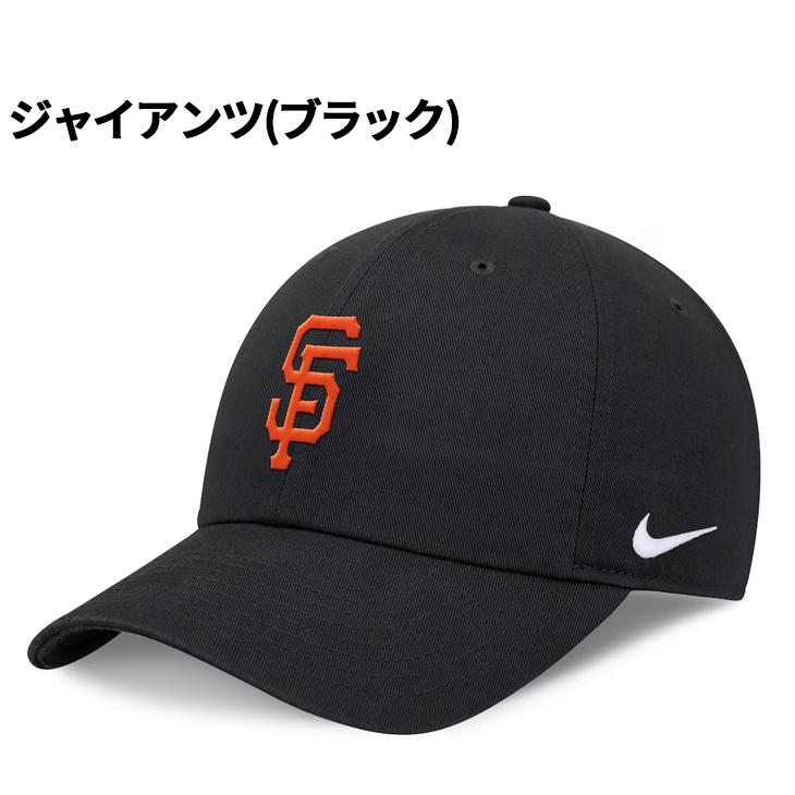 ナイキ MLB キャップ 帽子 メンズ レディース NIKE オーガニックコットン ベースボールキャップ 公式ライセンス商品 ユニセックス 野球 メジャーリーグ /NB01 | NIKE | 04