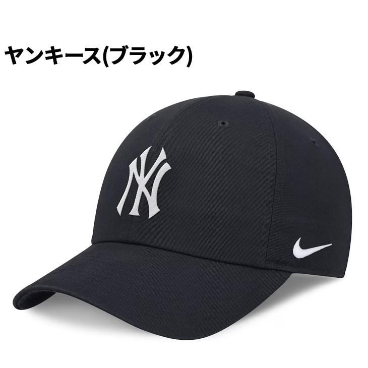 ナイキ MLB キャップ 帽子 メンズ レディース NIKE オーガニックコットン ベースボールキャップ 公式ライセンス商品 ユニセックス 野球 メジャーリーグ /NB01 | NIKE | 08