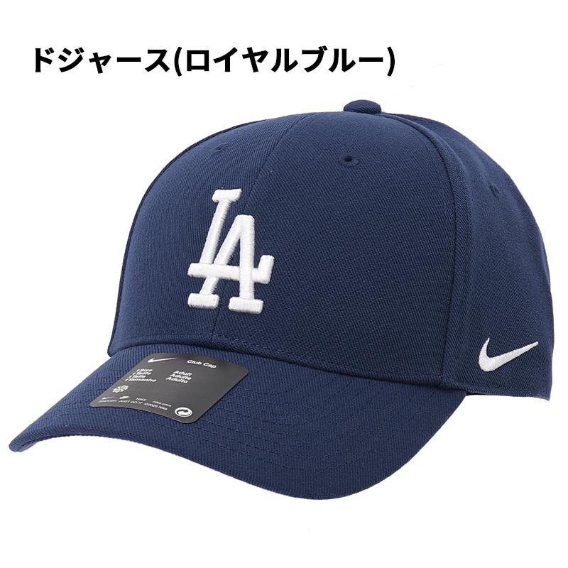 NIKE（ナイキ） MLB キャップ 帽子 メンズ レディース ドライフィット