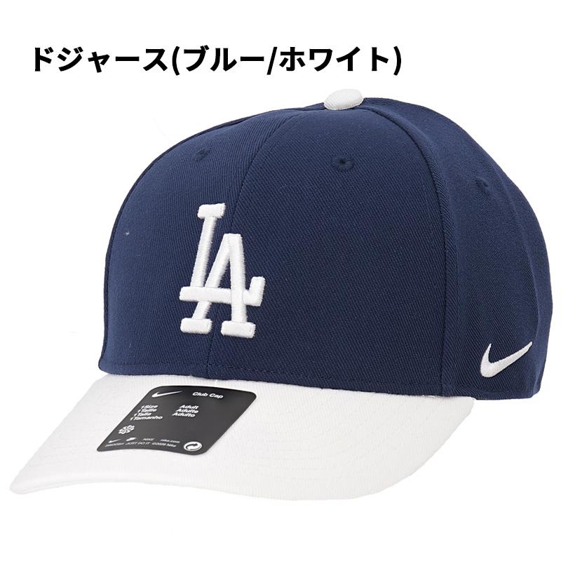 NIKE（ナイキ） MLB キャップ 帽子 メンズ レディース ドライフィット