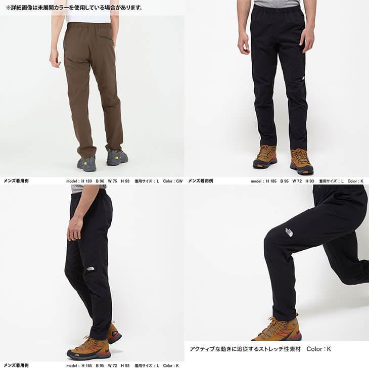 ついに入荷 ノースフェイス ストレッチパンツ XXL 96 撥水 パンツ