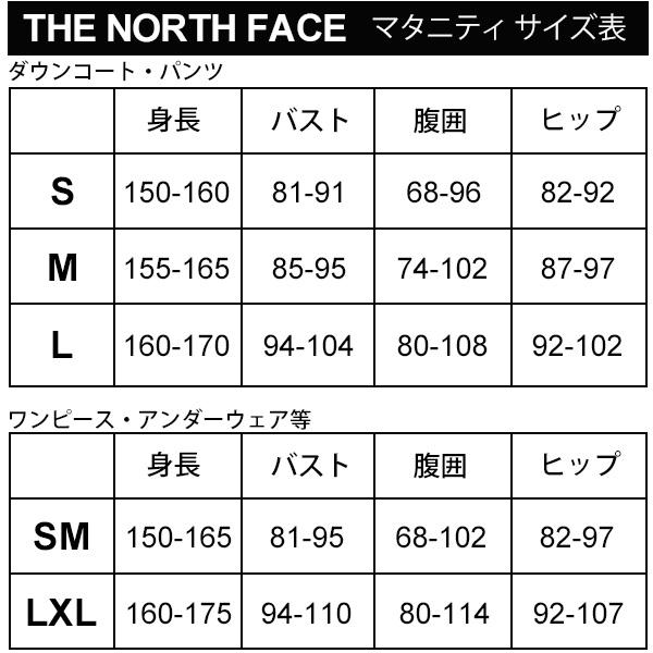 THE NORTH FACE（ザ ノースフェイス） ノースフェイス マタニティ