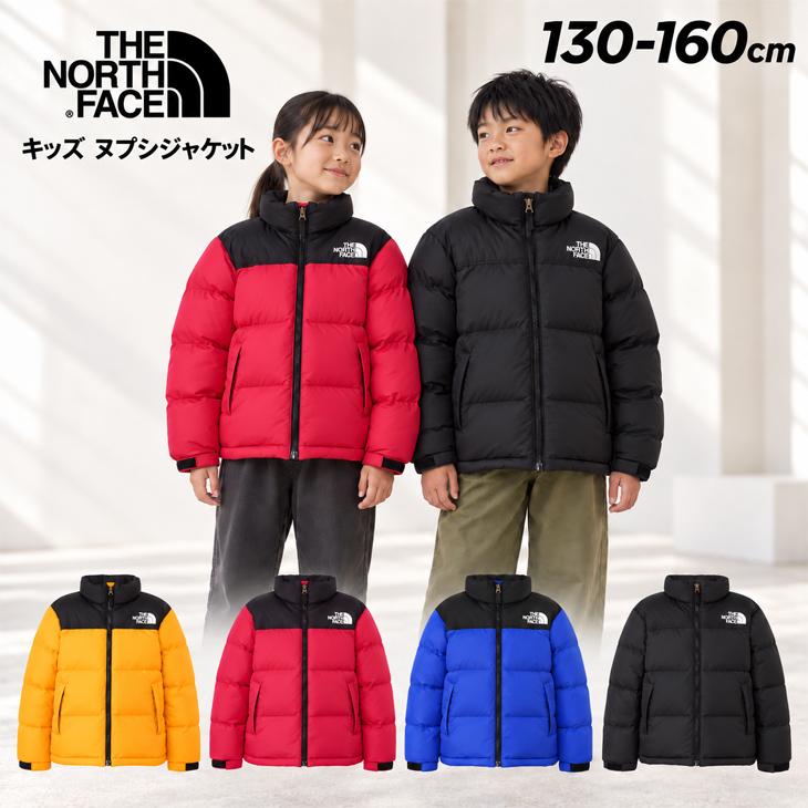 THE NORTH FACE（ザ ノースフェイス） キッズ ダウンジャケット ヌプシ