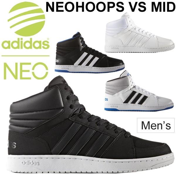 ミッドカット スニーカー メンズシューズ アディダス Adidas Neo ネオフープスvsミッド 男性用 Neohoops Vs Mid Aw4585 Cg5710 Cg5711 F995 Neohoopsmid Neohoopsmid Apworld 通販 Yahoo ショッピング