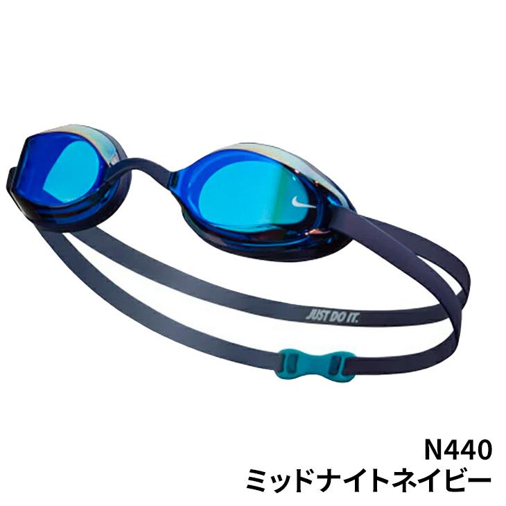 NIKE ミラーレンズ　ゴーグル Amazon | Nike Vapor Mirrored Goggles | NIKE(ナイキ) | ゴーグル