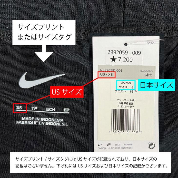 NIKE（ナイキ） メンズ スイムパンツ USサイズ 水着 インナーショーツ