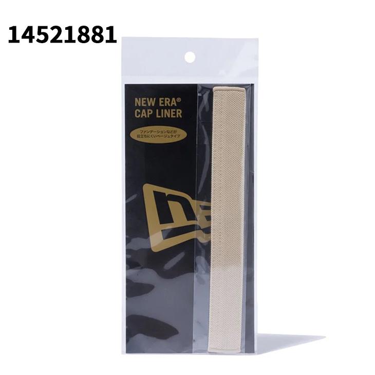 ニューエラキャップ&キャップライナーセット！！ 楽天市場】【メール便最大6個まで可】 NEW ERA ニューエラ