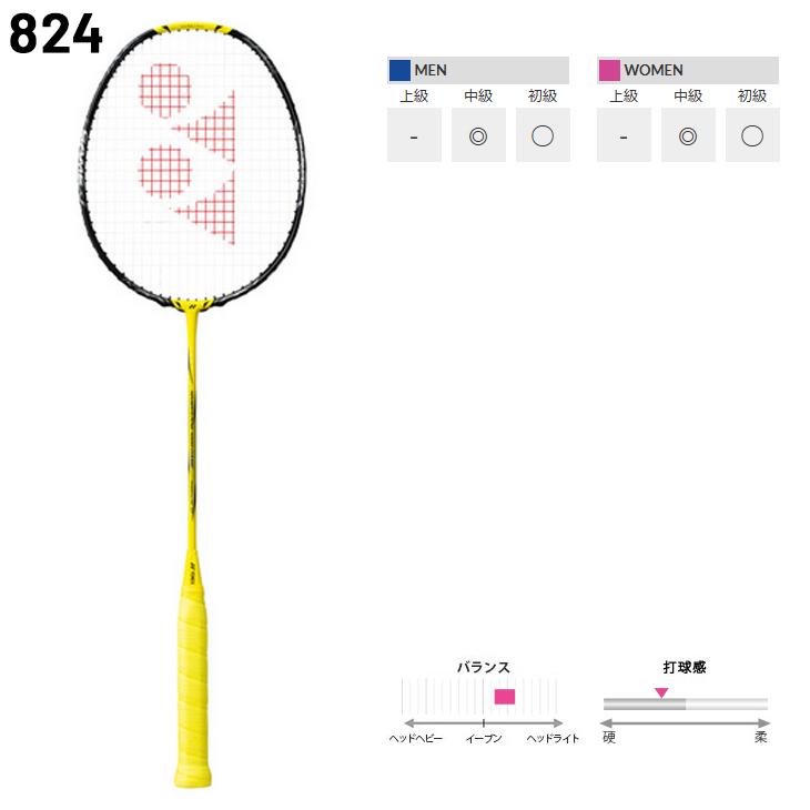 ヨネックス バドミントンラケット YONEX ナノフレア 1000 ゲーム NANOFLARE 1000 GAME ガット無料＋加工費無料＋中級者  専用ケース付 /NF-1000G