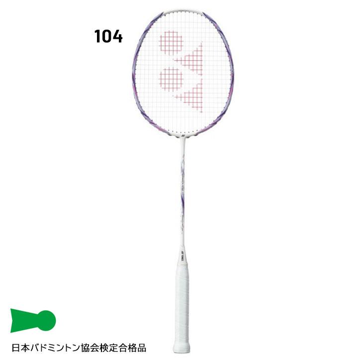 YONEX（ヨネックス） バドミントンラケット ナノフレア111 ガット無料