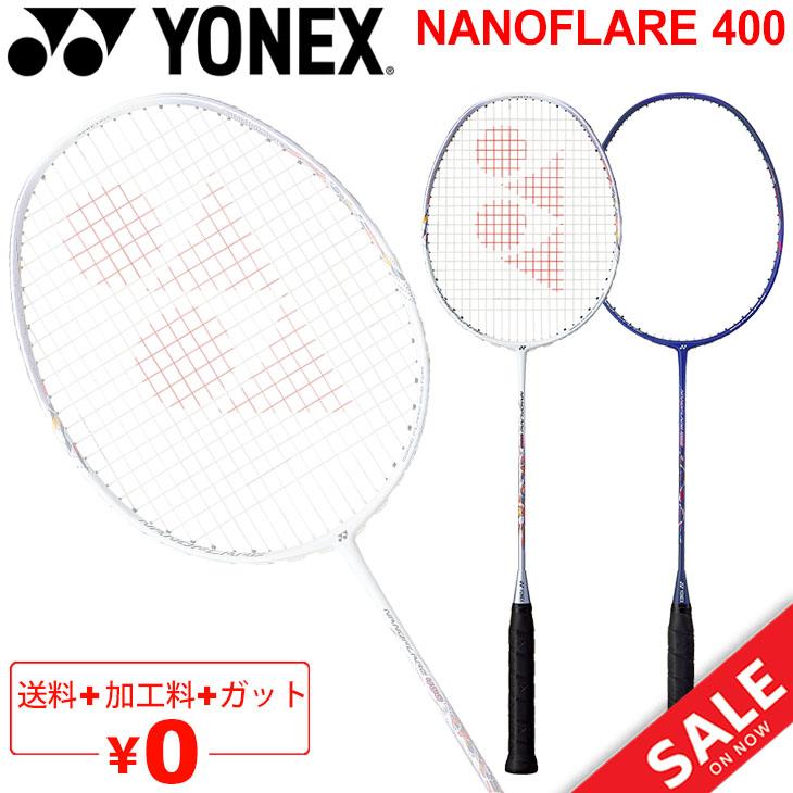 YONEX バドミントンラケット ヨネックス ナノフレア400 YONEX バドミントンラケット ヨネックス ナノフレア400