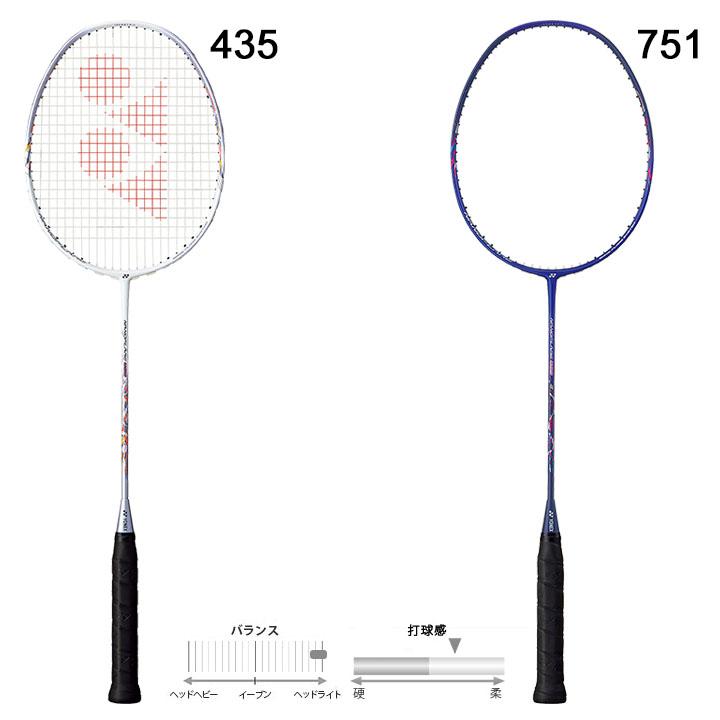 バドミントンラケット ヨネックス YONEX ナノフレア400 NANOFLARE 400