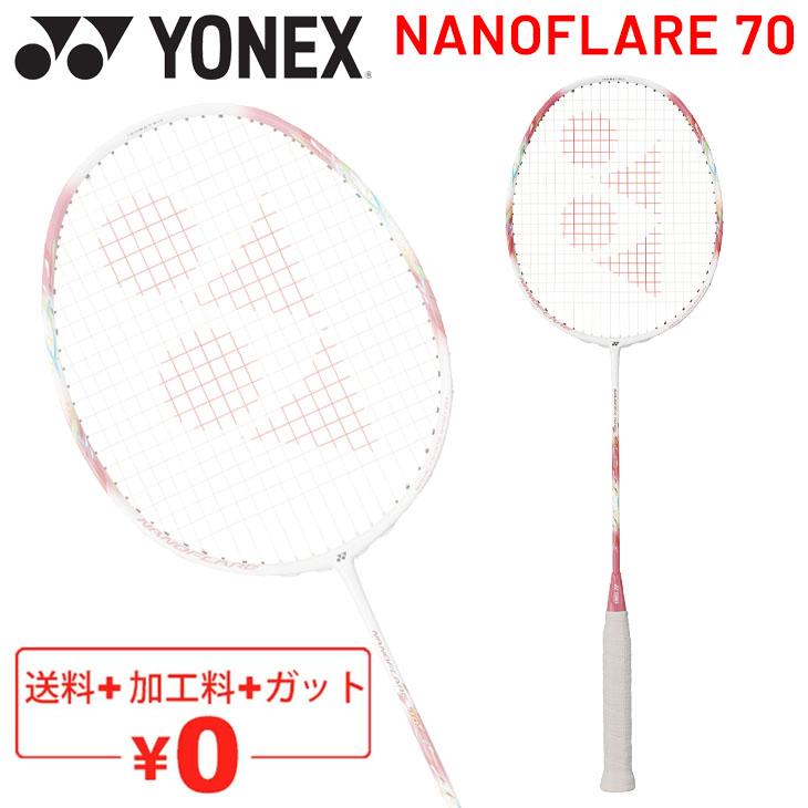 ヨネックス(YONEX) ナノフレア 70(NANOFLARE 70) NF-70 バドミントン
