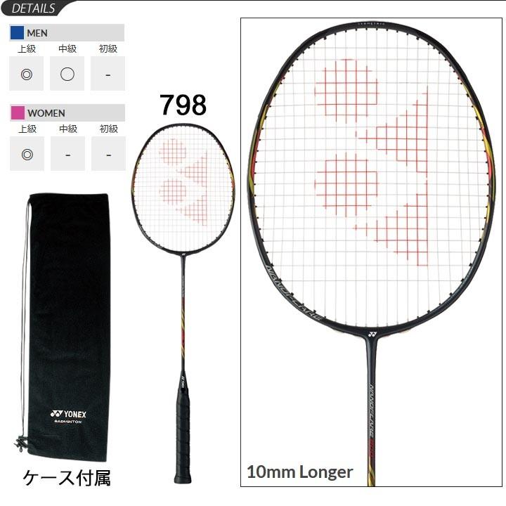 バドミントンラケット ヨネックス YONEX ナノフレア800 ガット無料＋