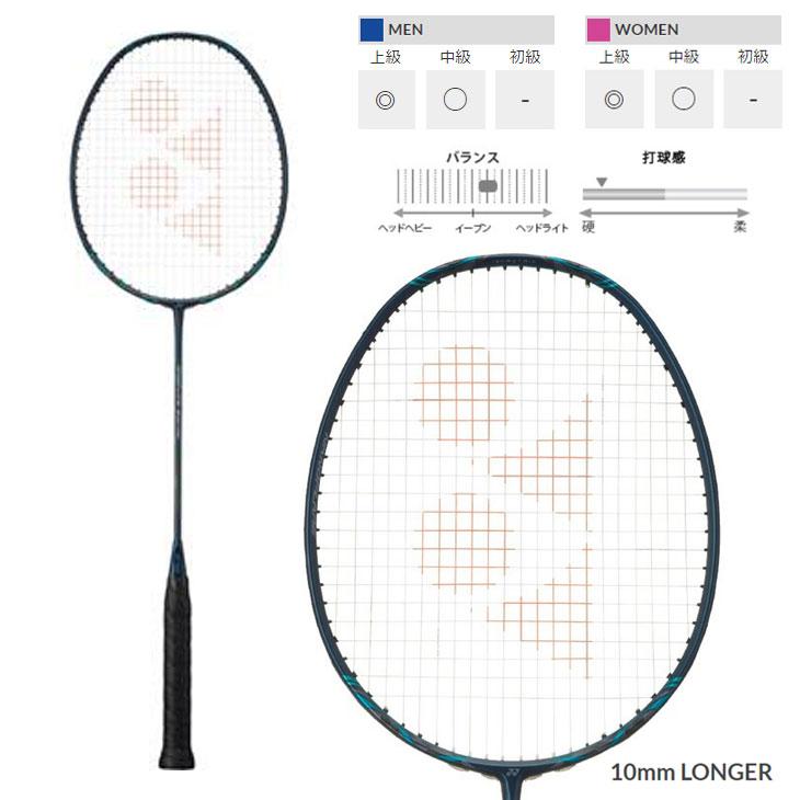 ヨネックス バドミントンラケット YONEX ナノフレア 800 プロ ガット無料＋加工費無料 3U 4U 日本製 専用ケース付 上級者 トッププレーヤー向け /NF-800P｜apworld｜02